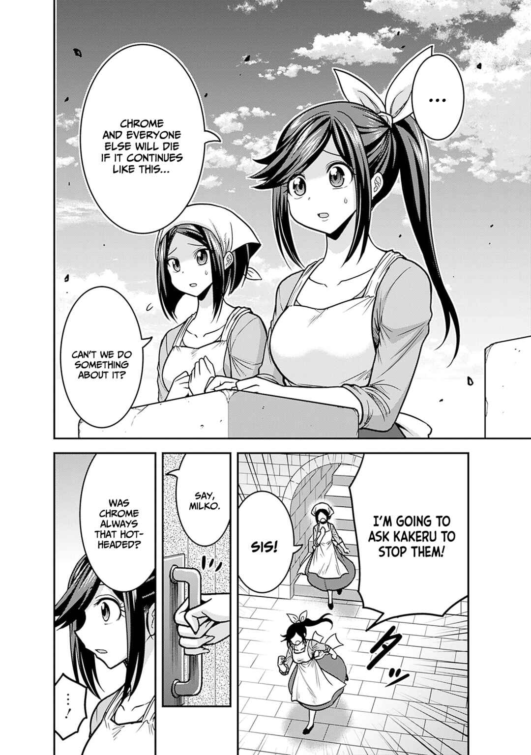Kujibiki Tokushou: Musou Harem-ken Chapter 44 - Page 17