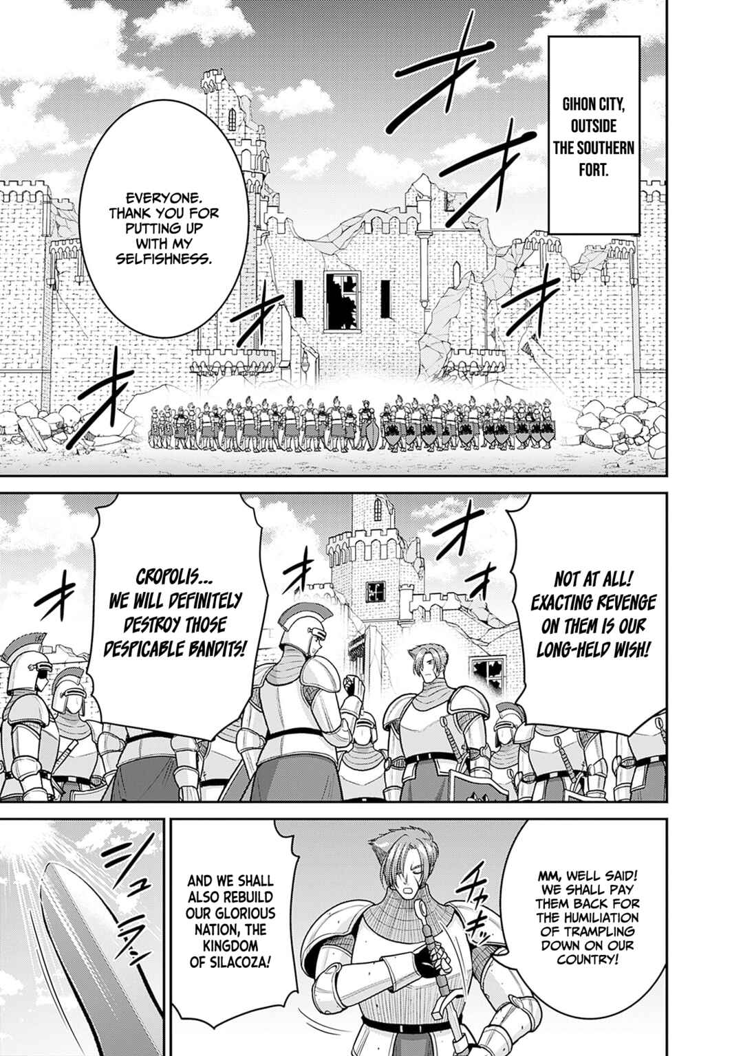 Kujibiki Tokushou: Musou Harem-ken Chapter 44 - Page 8