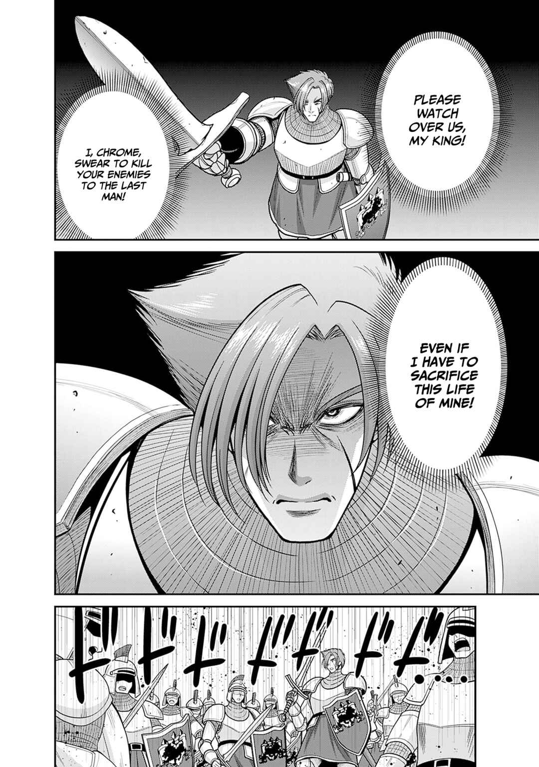 Kujibiki Tokushou: Musou Harem-ken Chapter 44 - Page 9