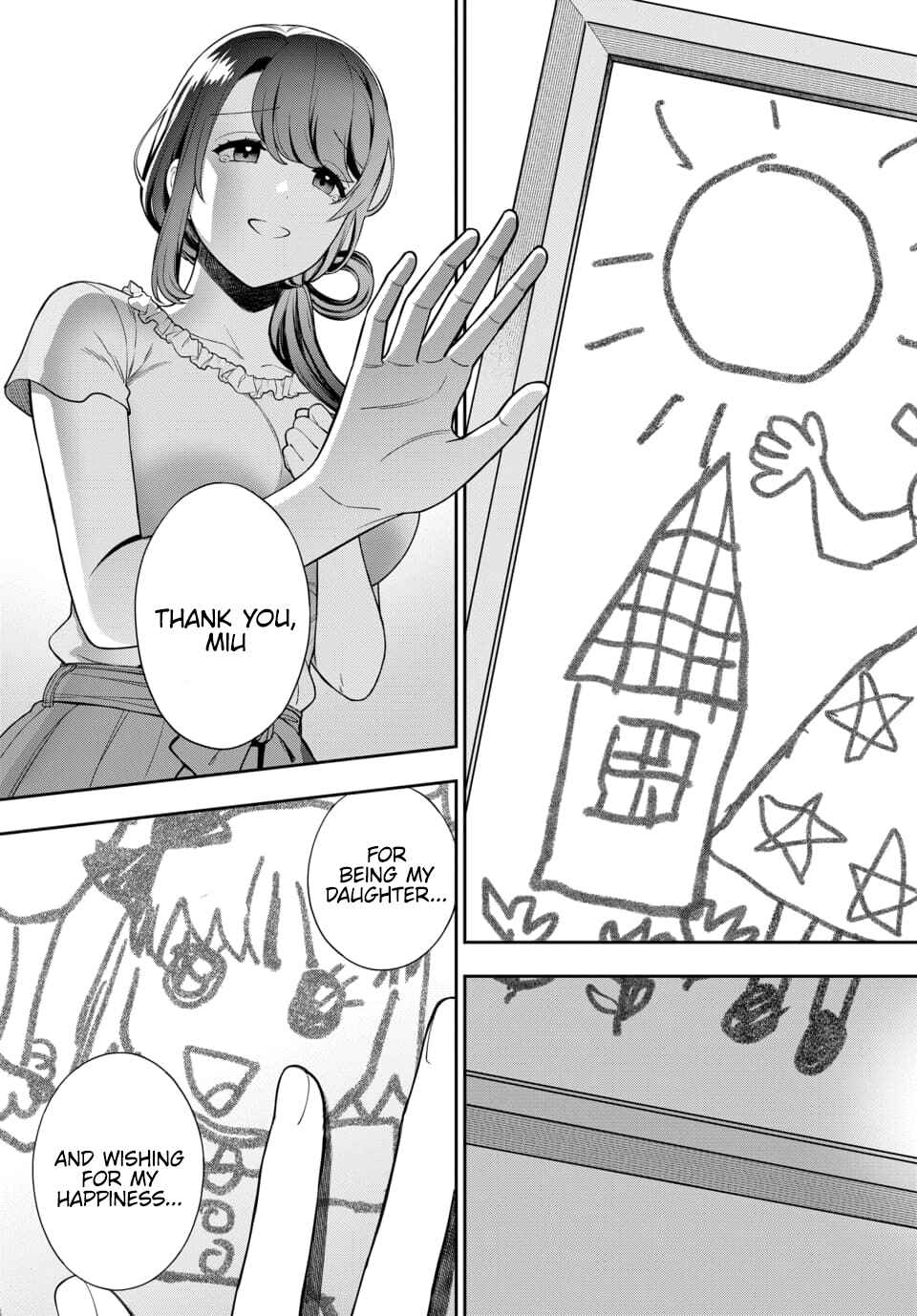 Musume Janakute Mama ga Suki nano!? Chapter 21.3 - Page 5