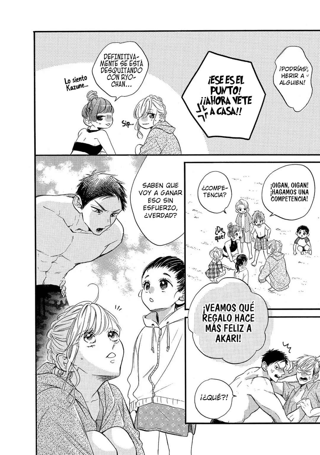 Abe-kun ni Nerawaretemasu Chapter 36 - Page 14