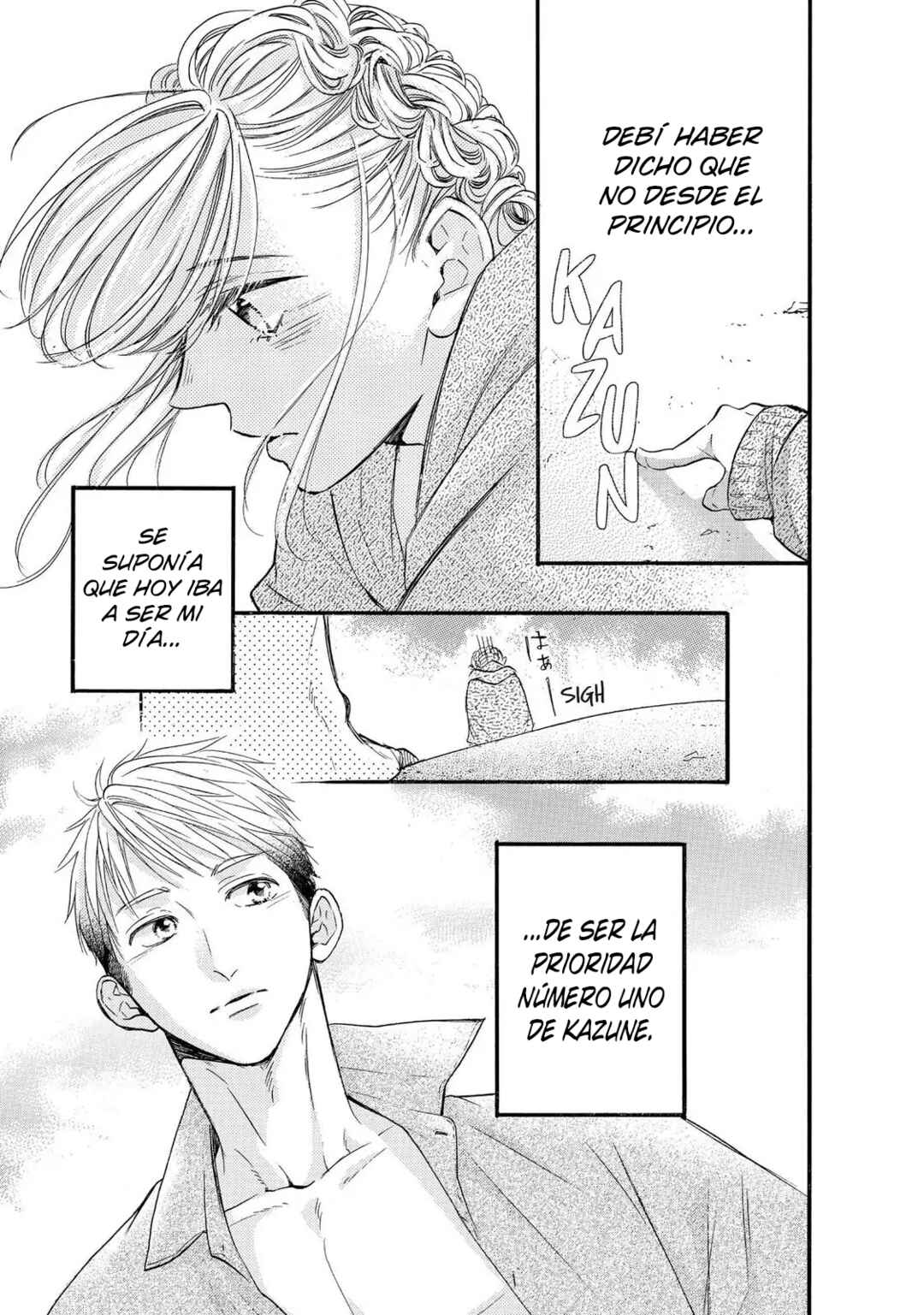 Abe-kun ni Nerawaretemasu Chapter 36 - Page 19
