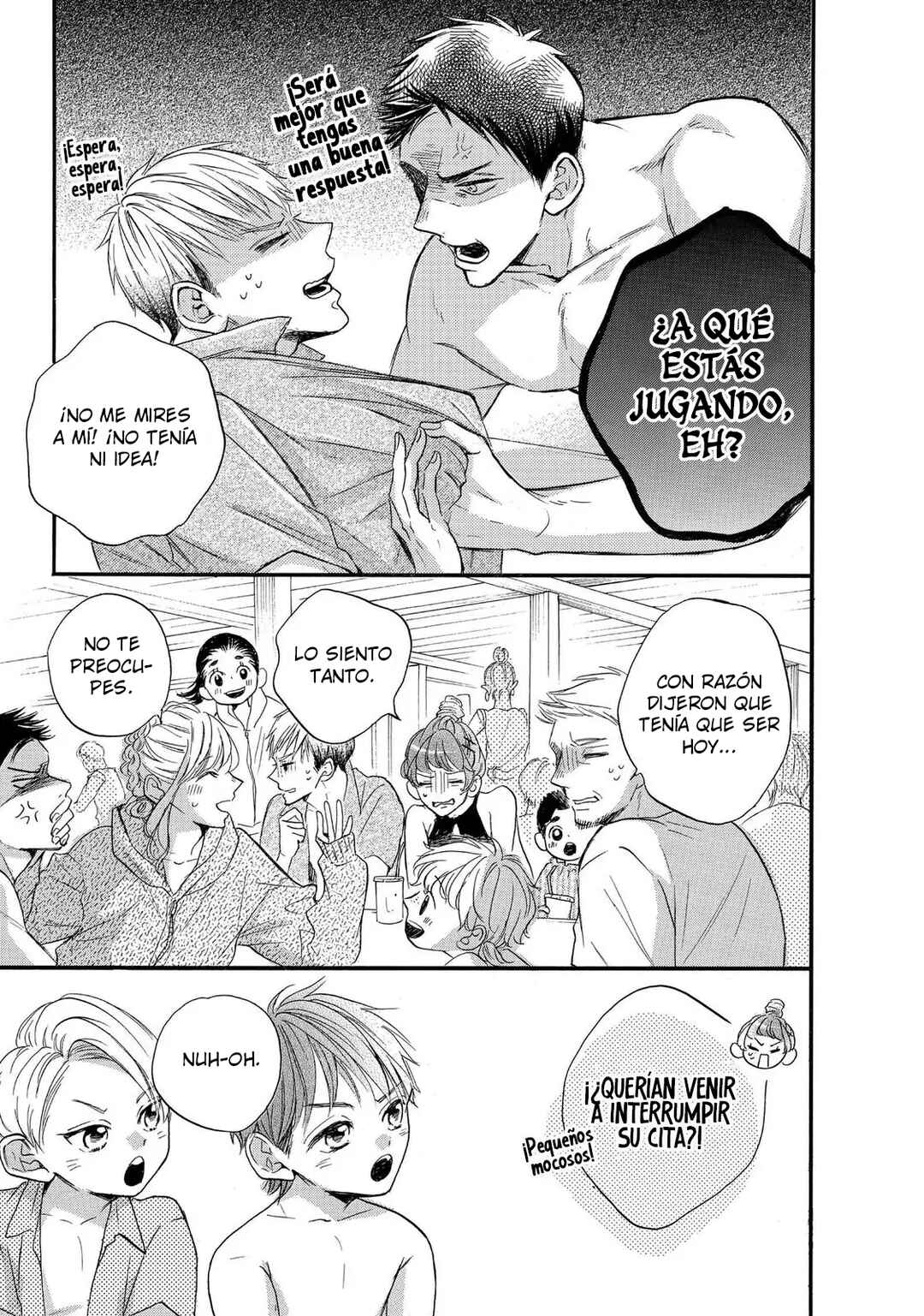 Abe-kun ni Nerawaretemasu Chapter 36 - Page 5