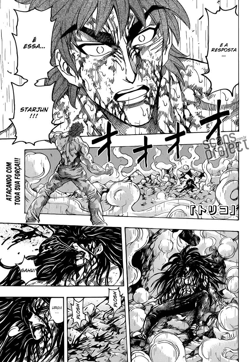 TORIKO Chapter 236 - Page 1