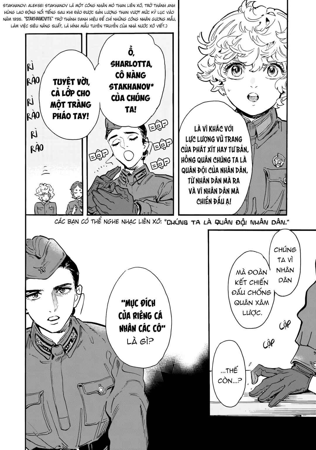 Doushi Shoujo yo, Teki wo Ute Chapter 4 - Page 11