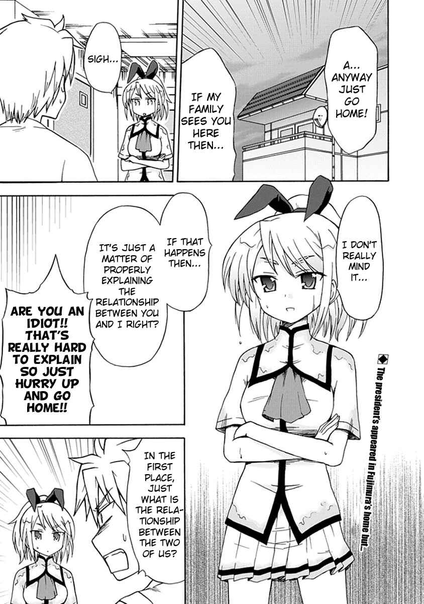 Fujimura-kun Mates Chapter 10 - Page 1