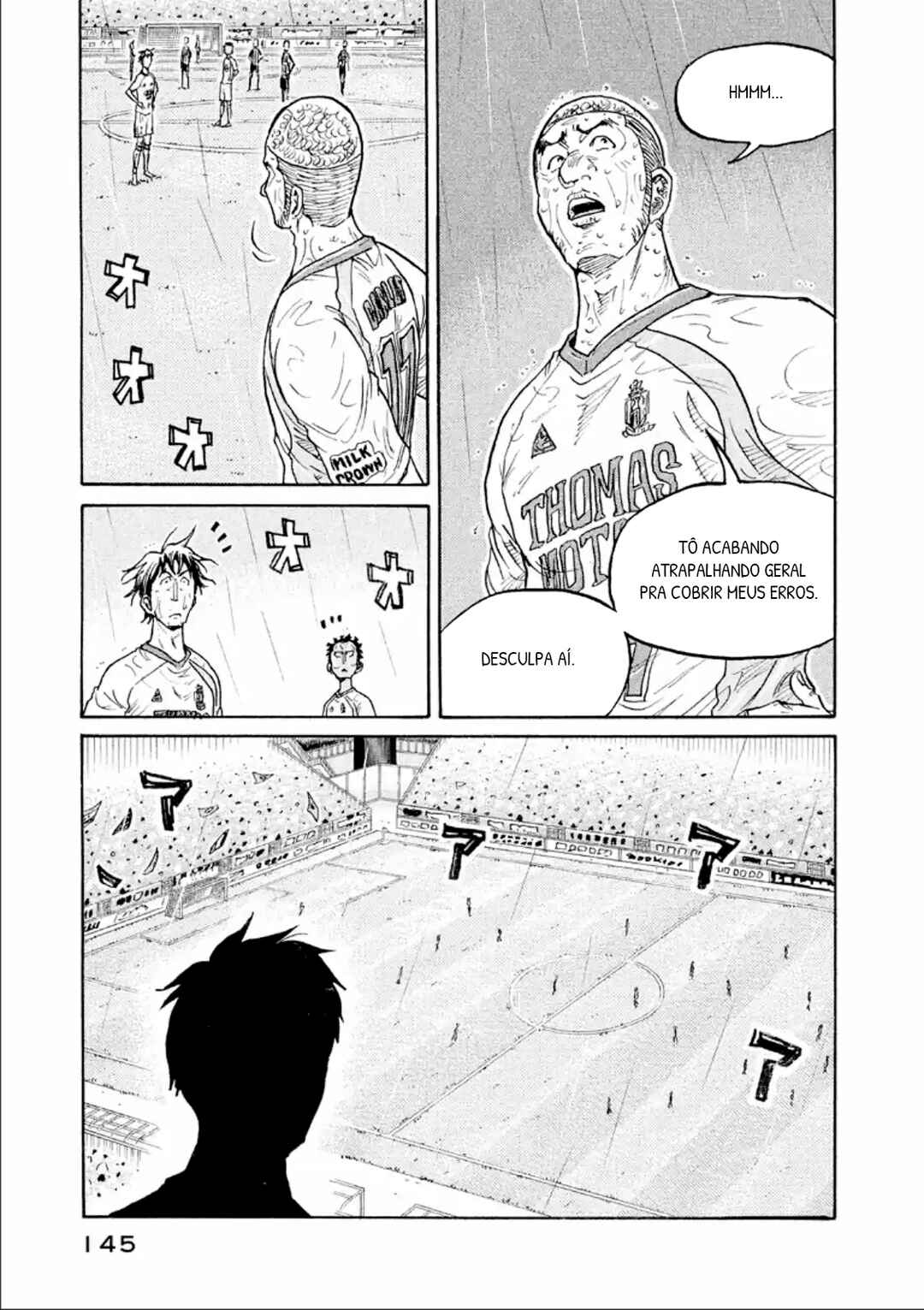 Giant Killing Chapter 314 - Page 12