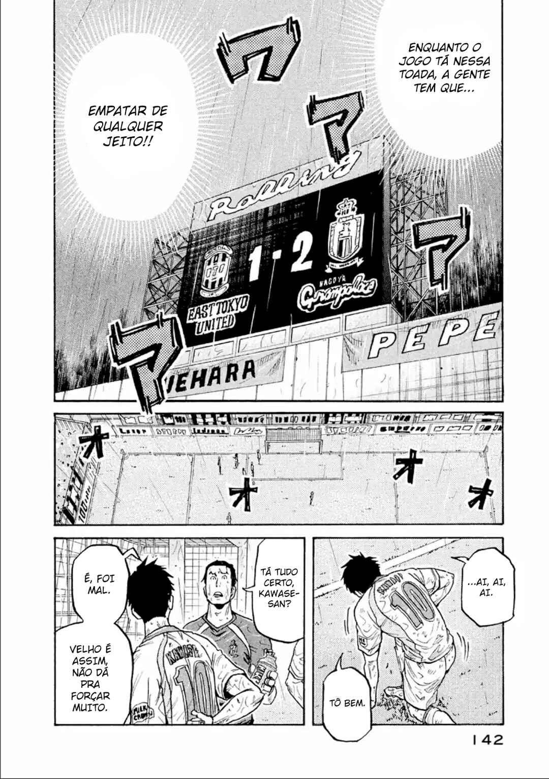 Giant Killing Chapter 314 - Page 9