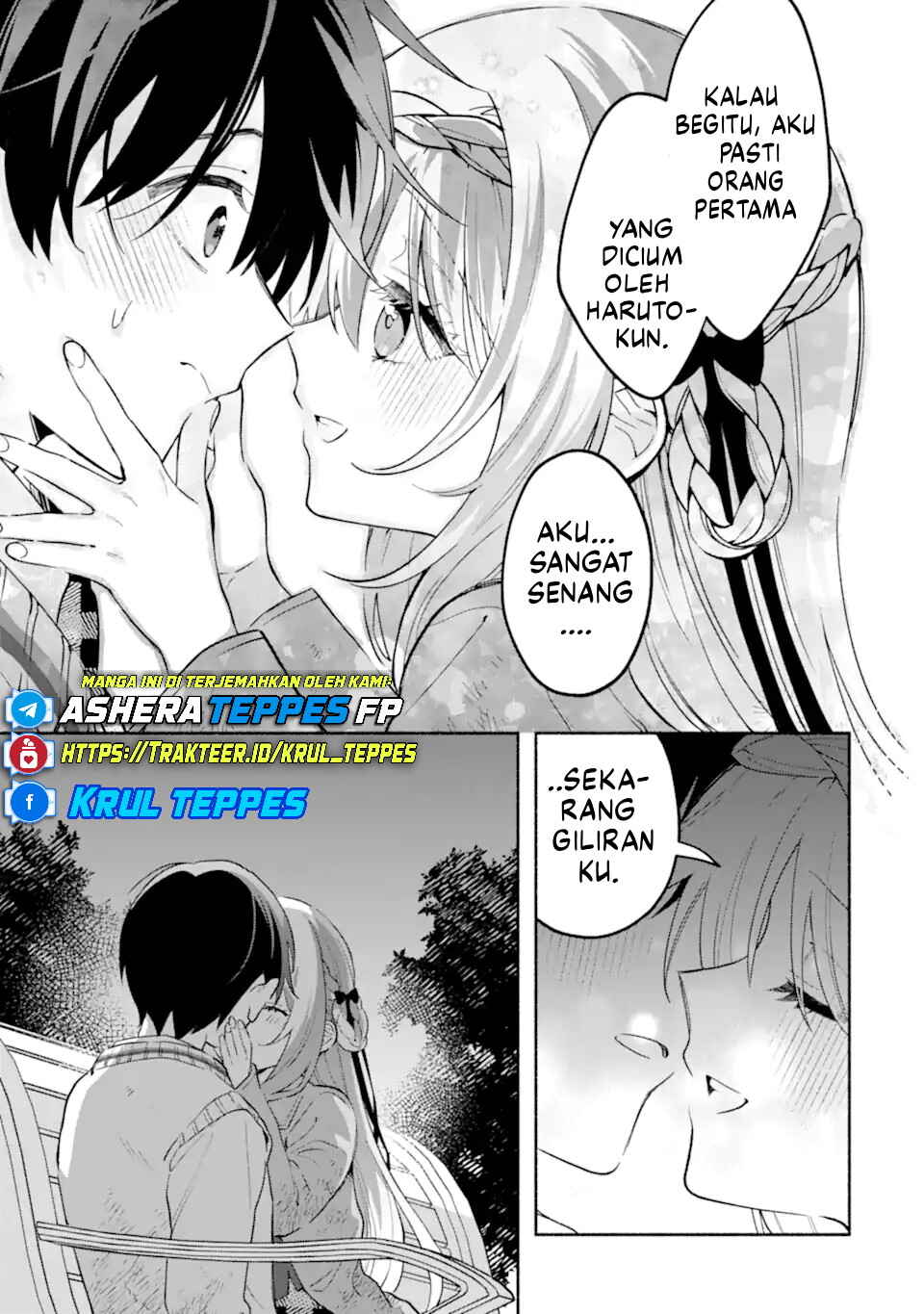 Cool na Megami-sama to Issho ni Sundara, Amayakashisugite Ponkotsu ni Shiteshimatta Ken ni tsuite Chapter 22 - Page 16