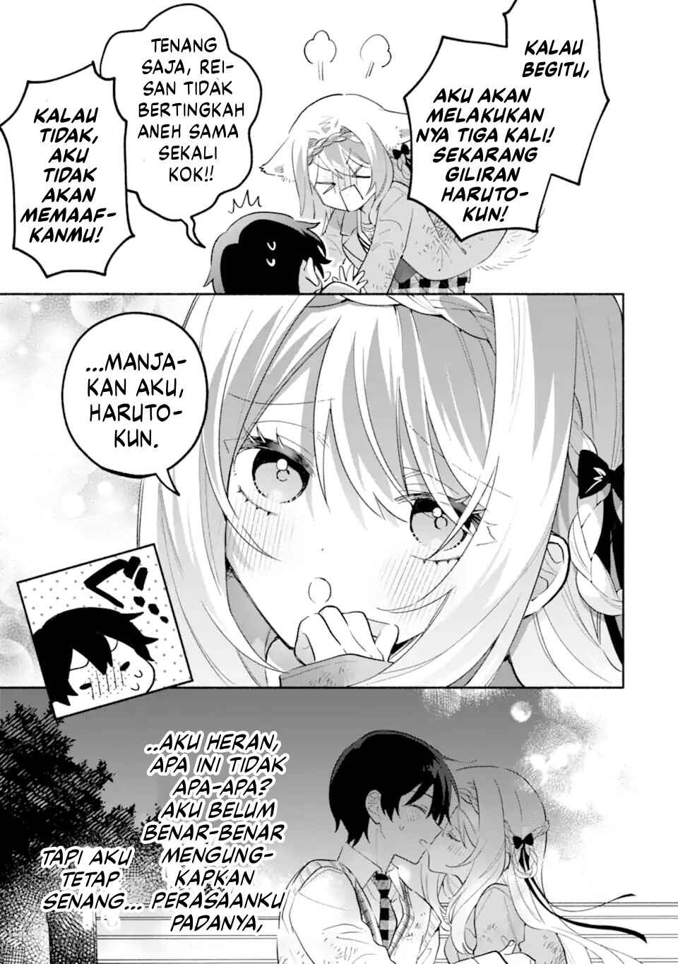 Cool na Megami-sama to Issho ni Sundara, Amayakashisugite Ponkotsu ni Shiteshimatta Ken ni tsuite Chapter 22 - Page 18