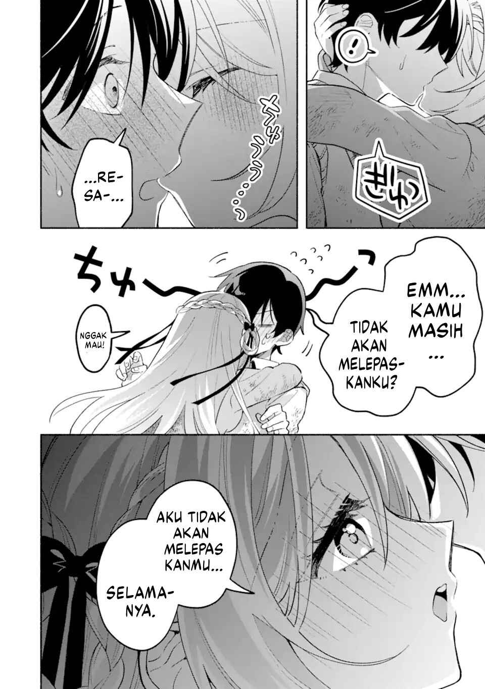 Cool na Megami-sama to Issho ni Sundara, Amayakashisugite Ponkotsu ni Shiteshimatta Ken ni tsuite Chapter 22 - Page 19