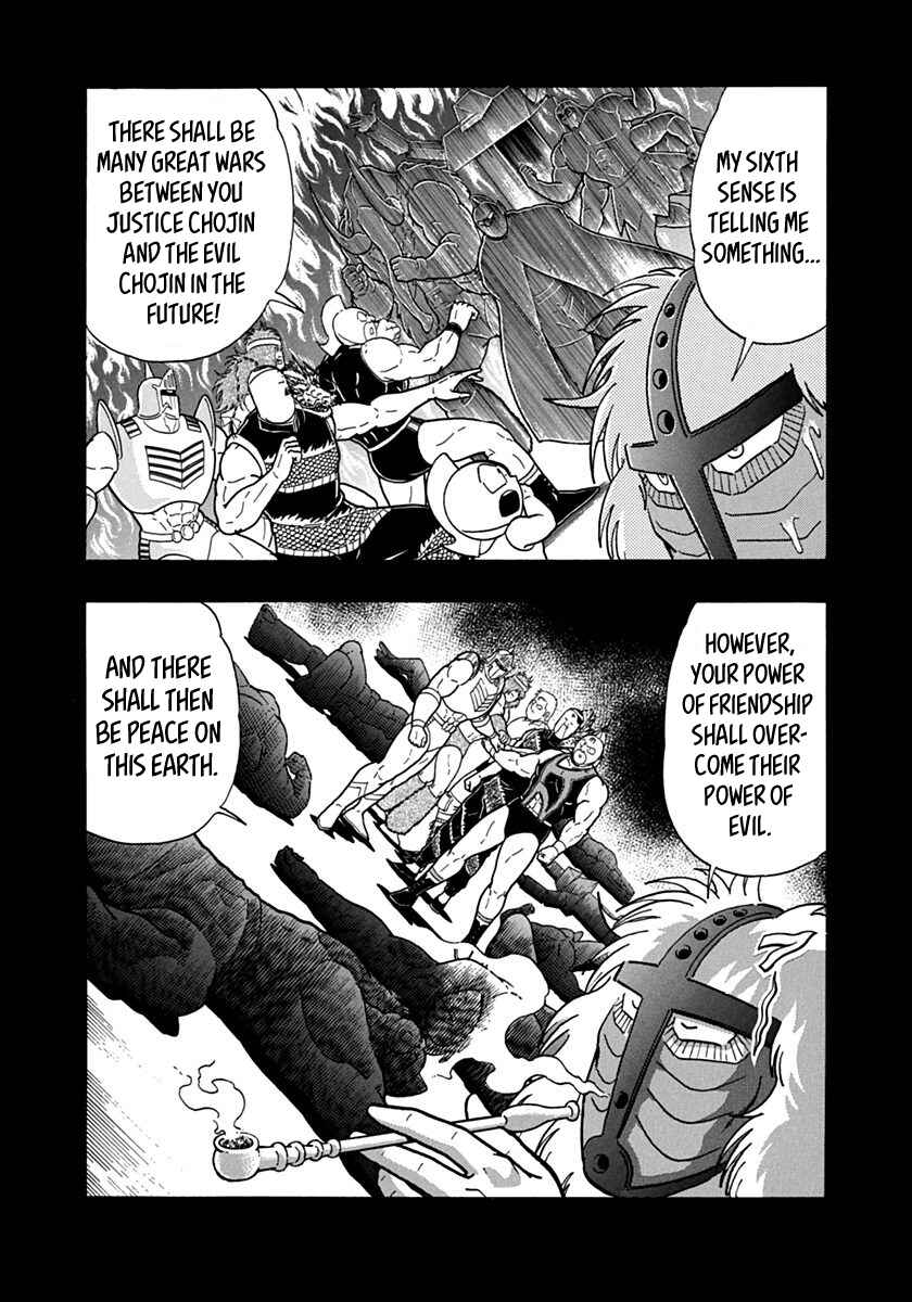 Kinnikuman II-Sei: Ultimate Chojin Tag Arc Chapter 142 - Page 11