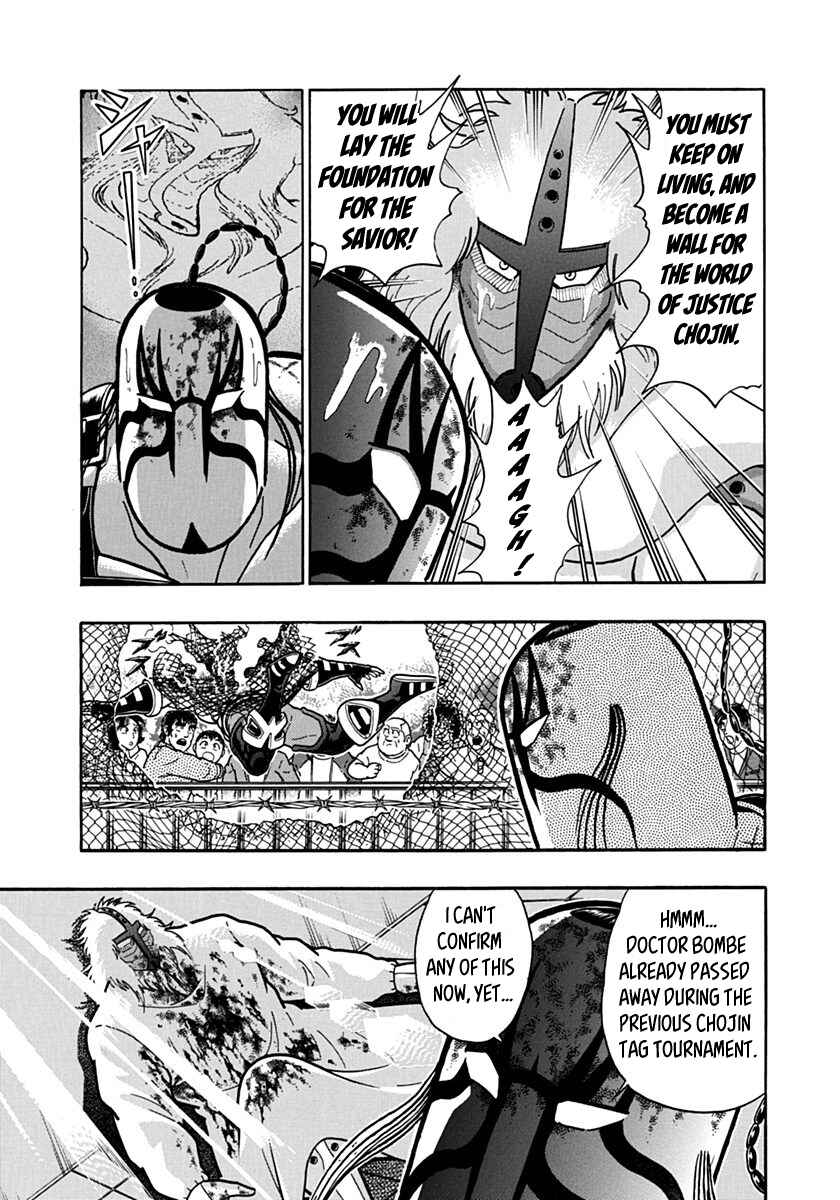 Kinnikuman II-Sei: Ultimate Chojin Tag Arc Chapter 142 - Page 15