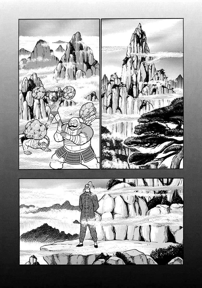 Kinnikuman II-Sei: Ultimate Chojin Tag Arc Chapter 142 - Page 6