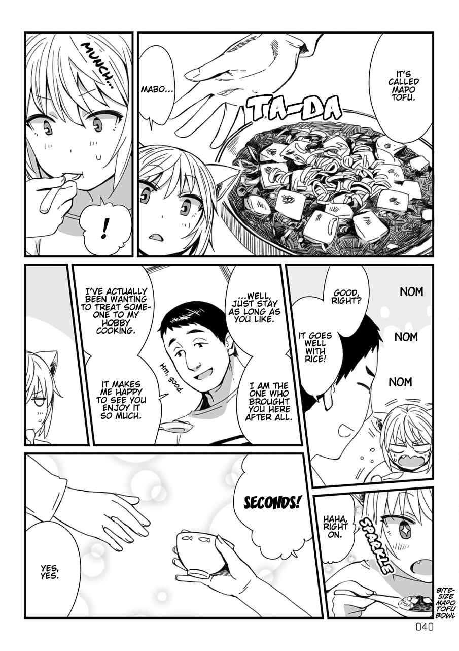 Vierca-san VS Chapter 16 - Page 2