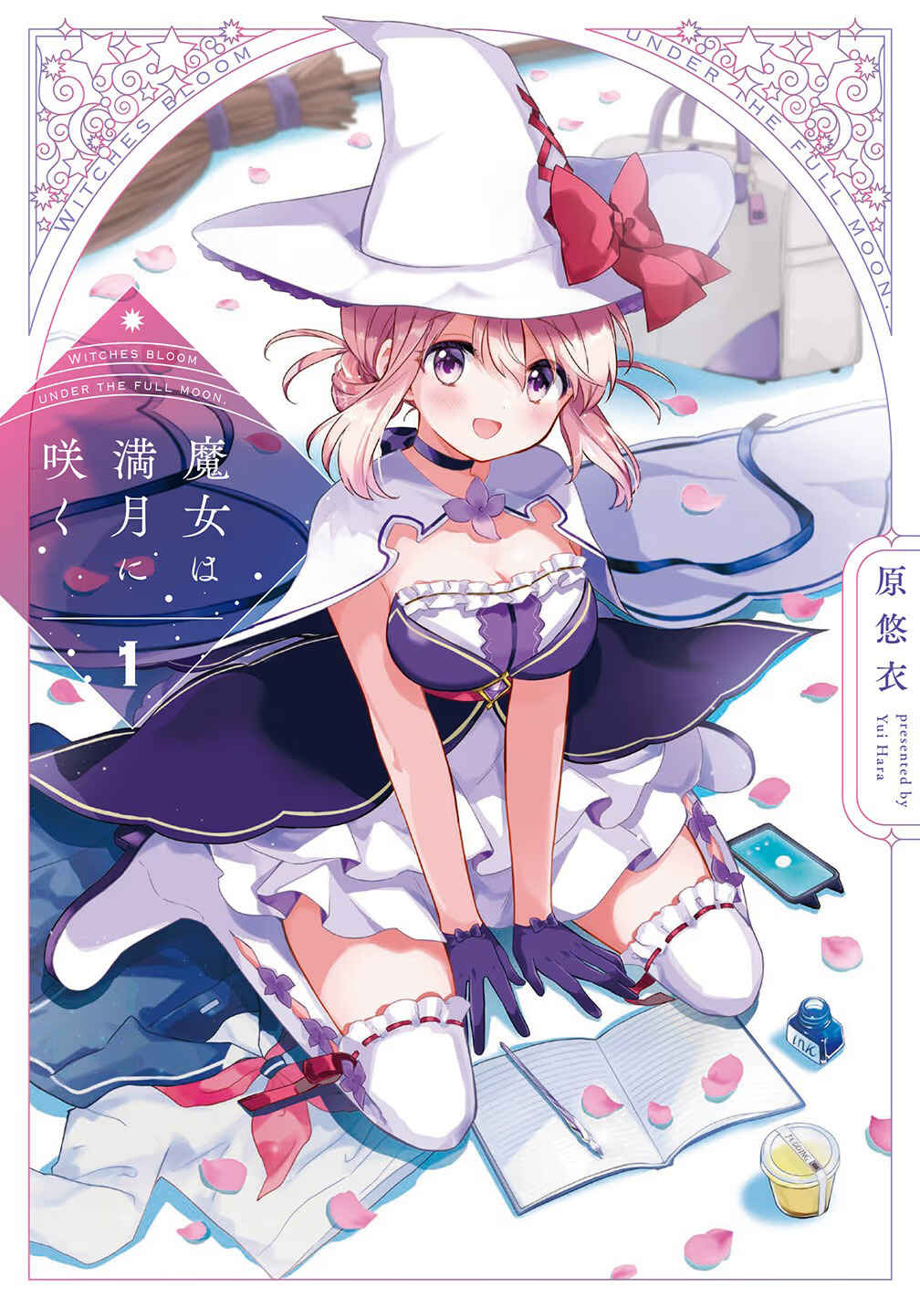 Majo wa Mangetsu ni Saku Chapter 1 - Page 1