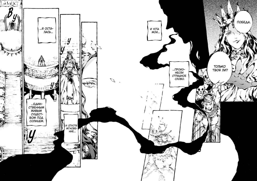 Narnia-koku Monogatari: Majutsushi no Oi Chapter 10 - Page 9