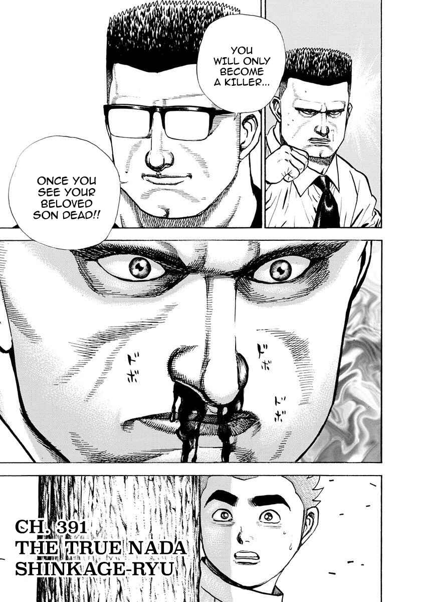Koukou Tekken-den Tough Chapter 391 - Page 1