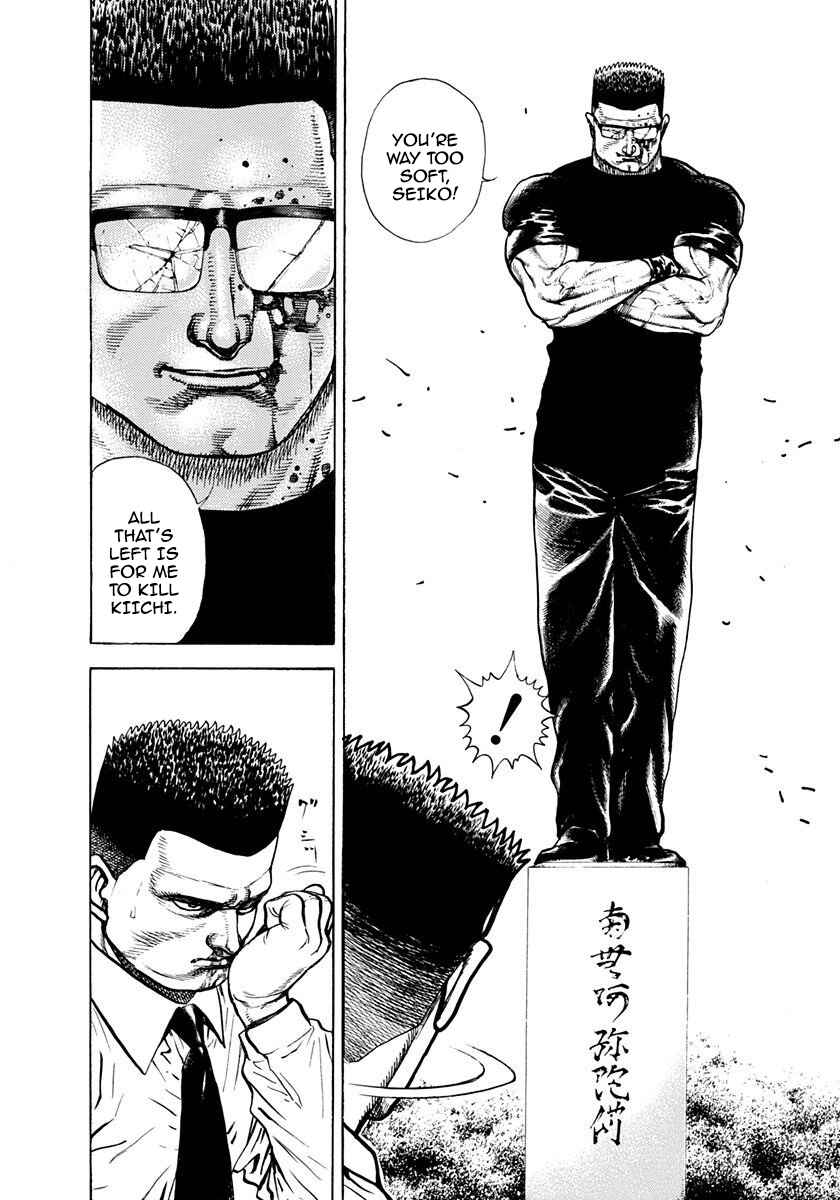 Koukou Tekken-den Tough Chapter 391 - Page 14