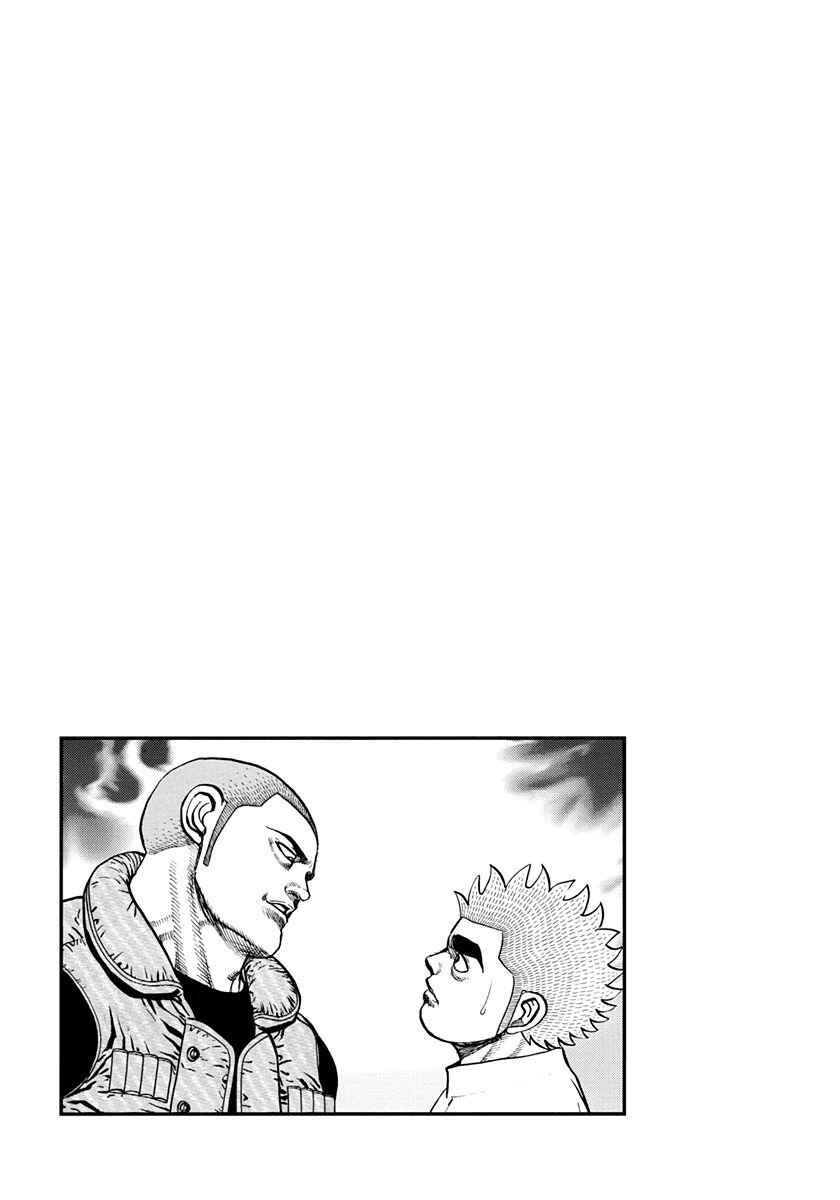 Koukou Tekken-den Tough Chapter 391 - Page 17