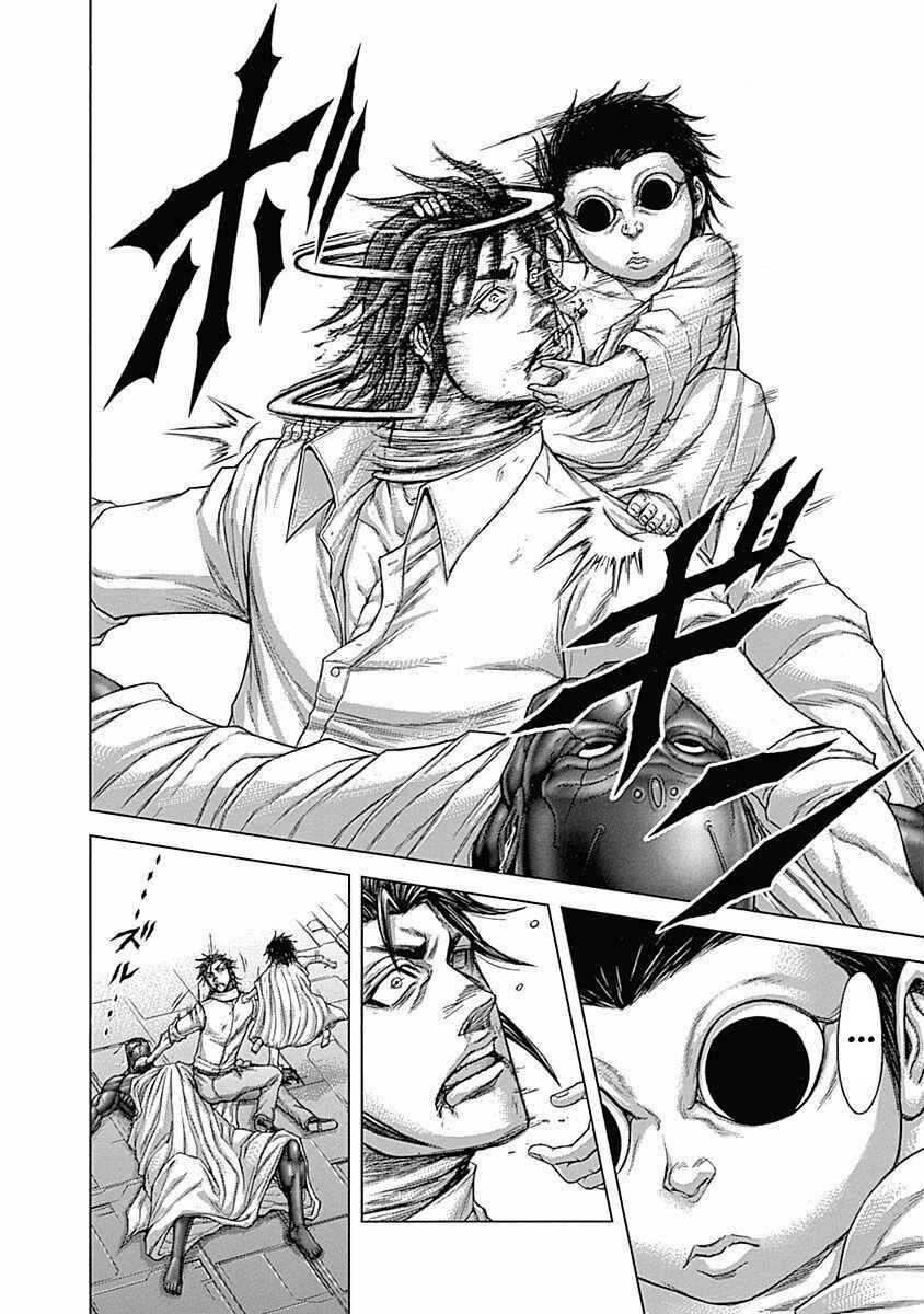 Terra Formars Chapter 30 - Page 12