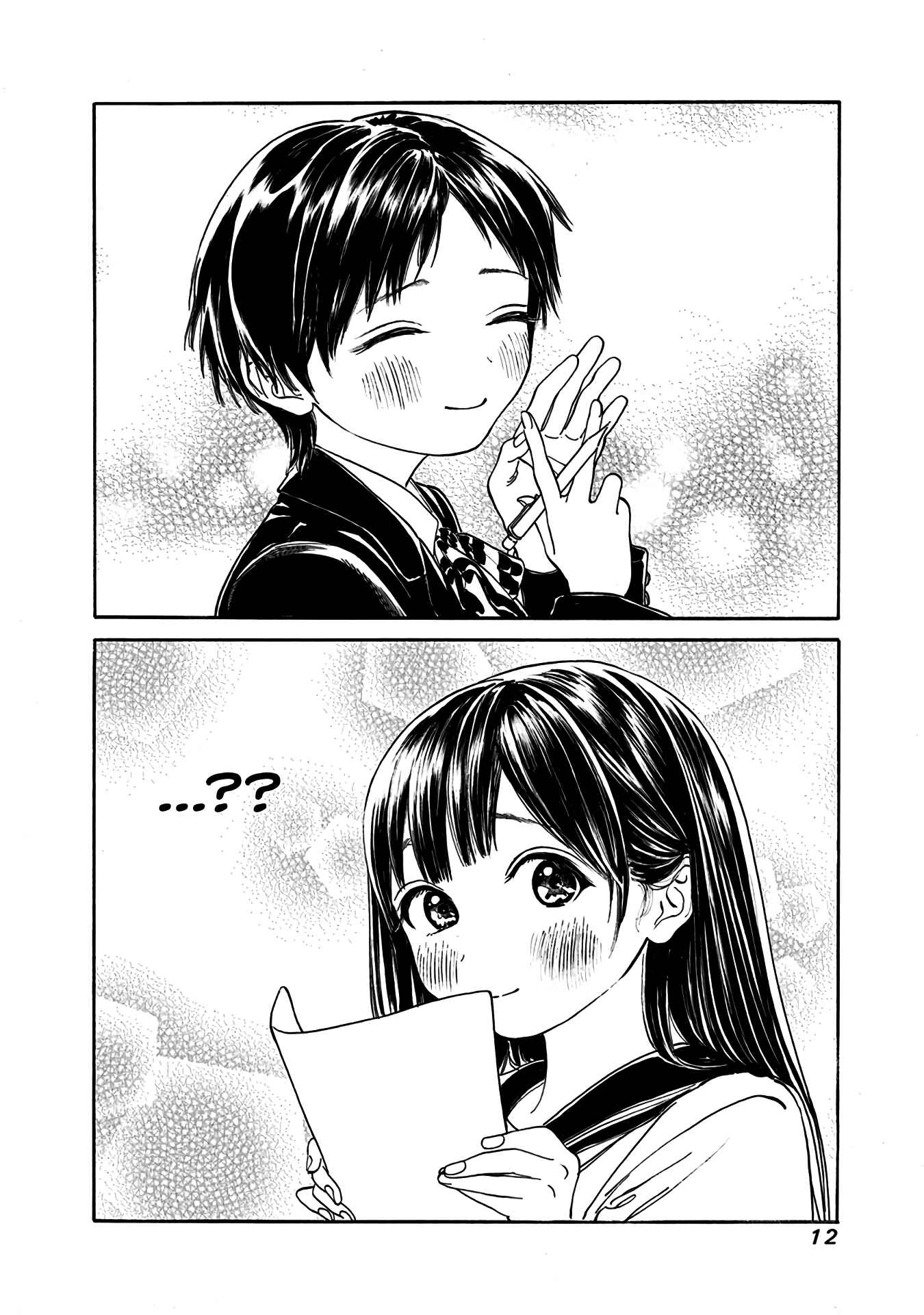Akebi-chan no Sailor Fuku Chapter 13.1 - Page 10
