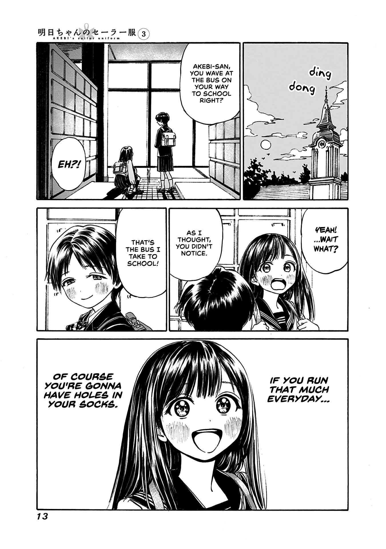 Akebi-chan no Sailor Fuku Chapter 13.1 - Page 11