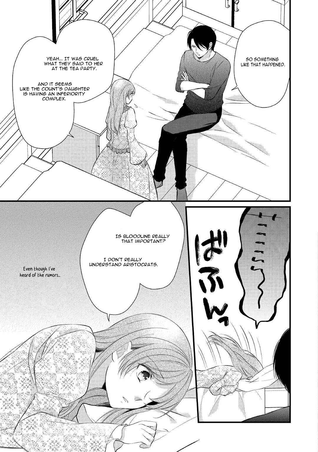 An E-Rank Apothecarist Chapter 31 - Page 20