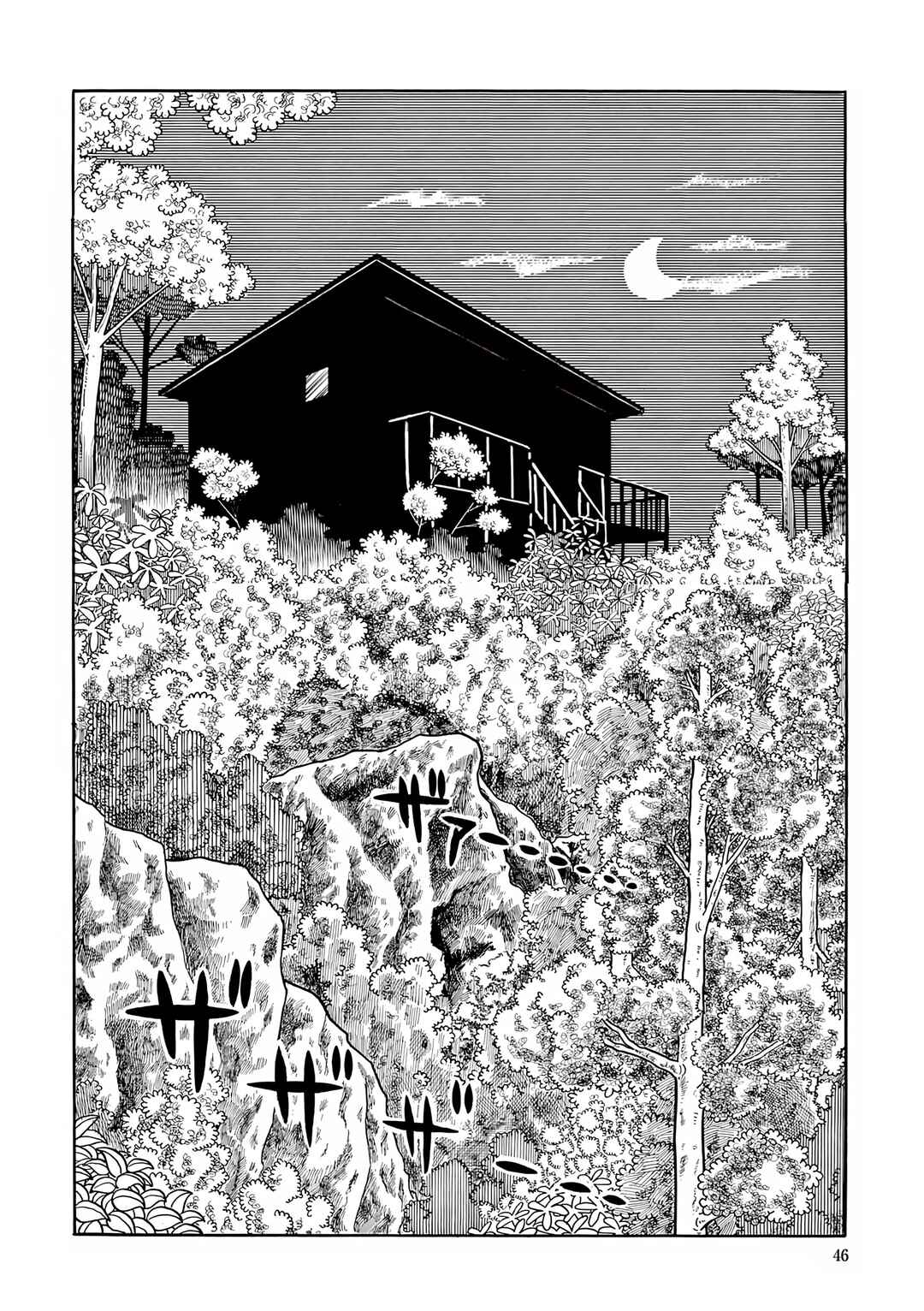 Esper Mami Chapter 15 - Page 14