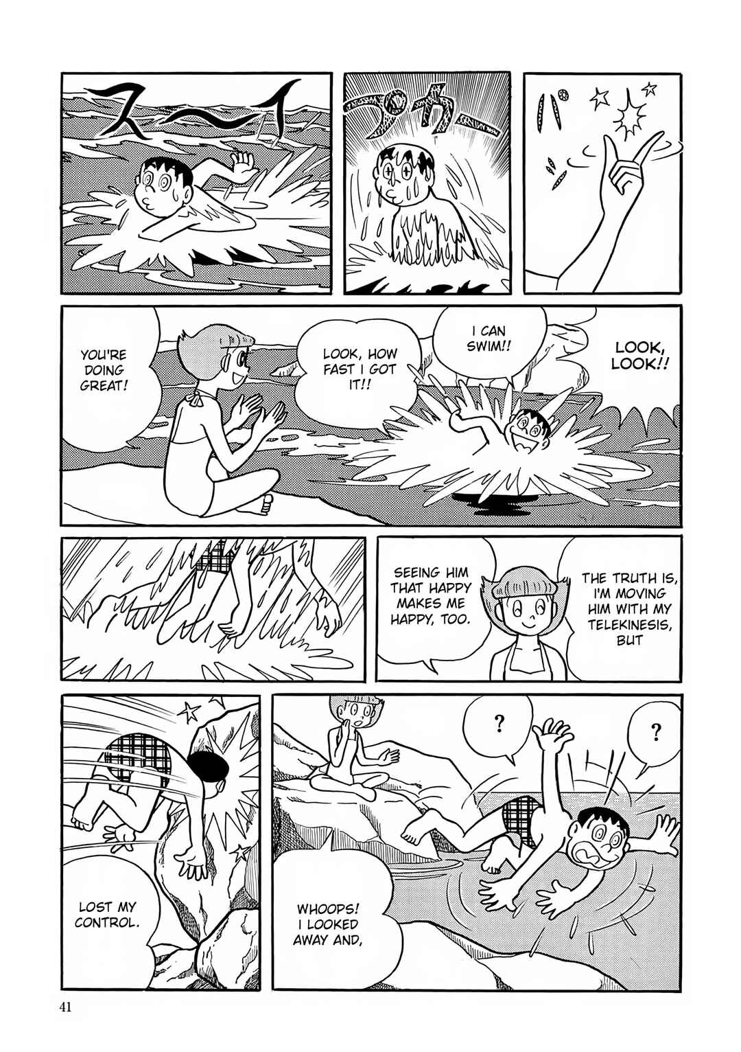 Esper Mami Chapter 15 - Page 9