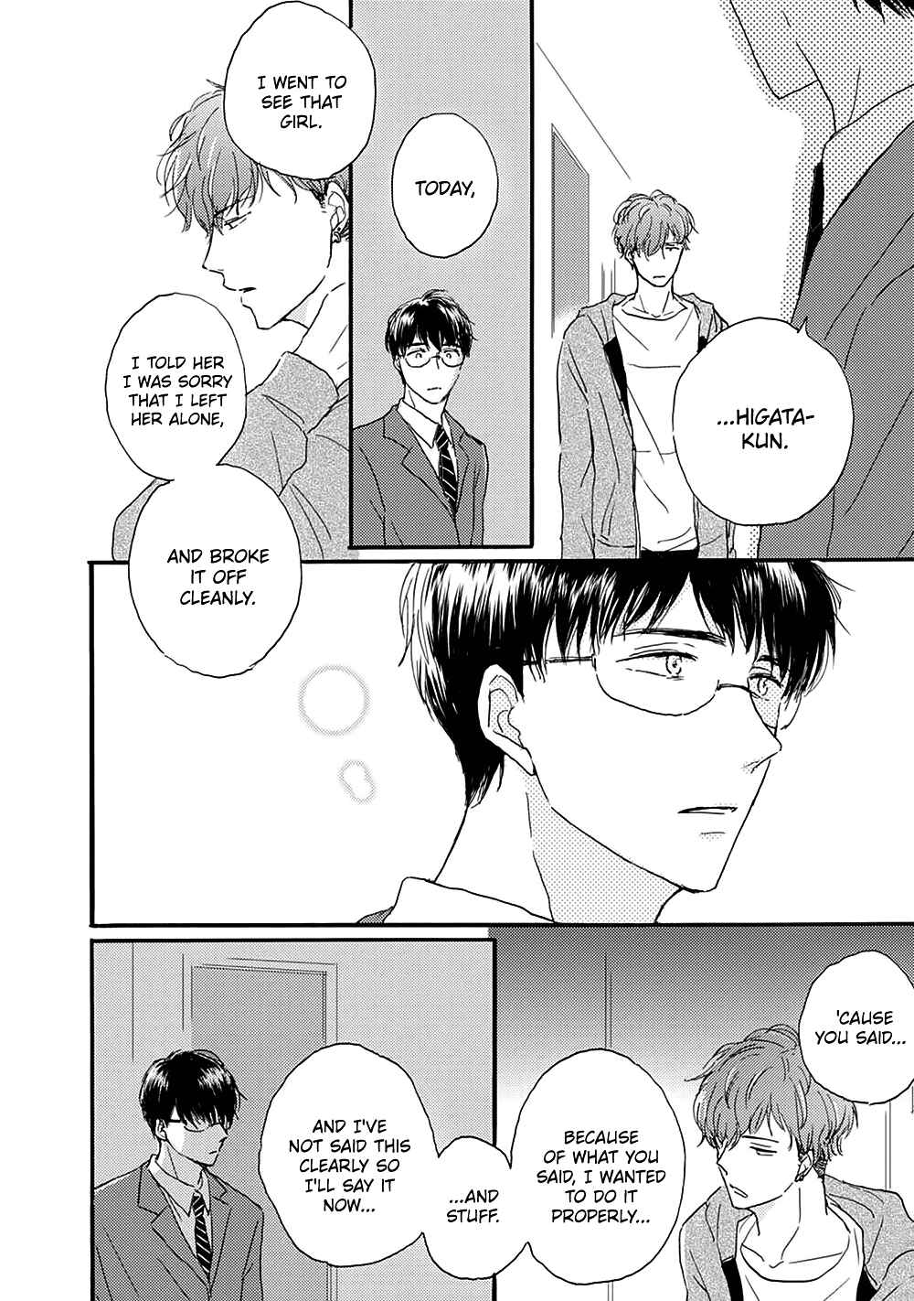 Tonari no Wakazo Chapter 4 - Page 13