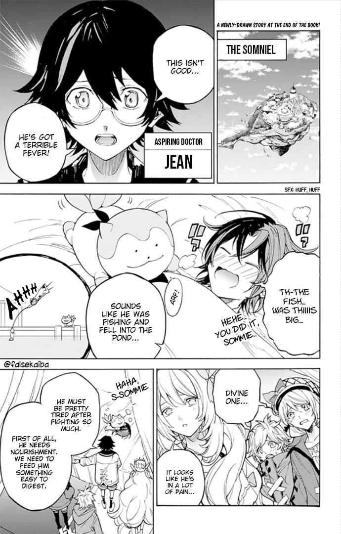 Fire Emblem - Engage Chapter 10.5 - Page 2