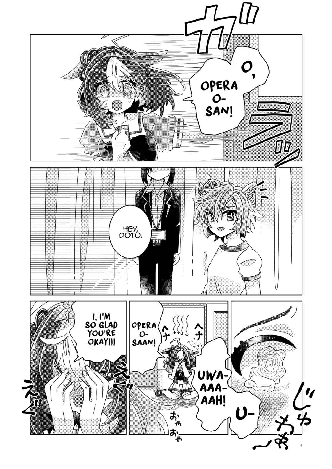 Uma Musume - Hikari o Oikoshite (Doujinshi) Chapter ? - Page 2