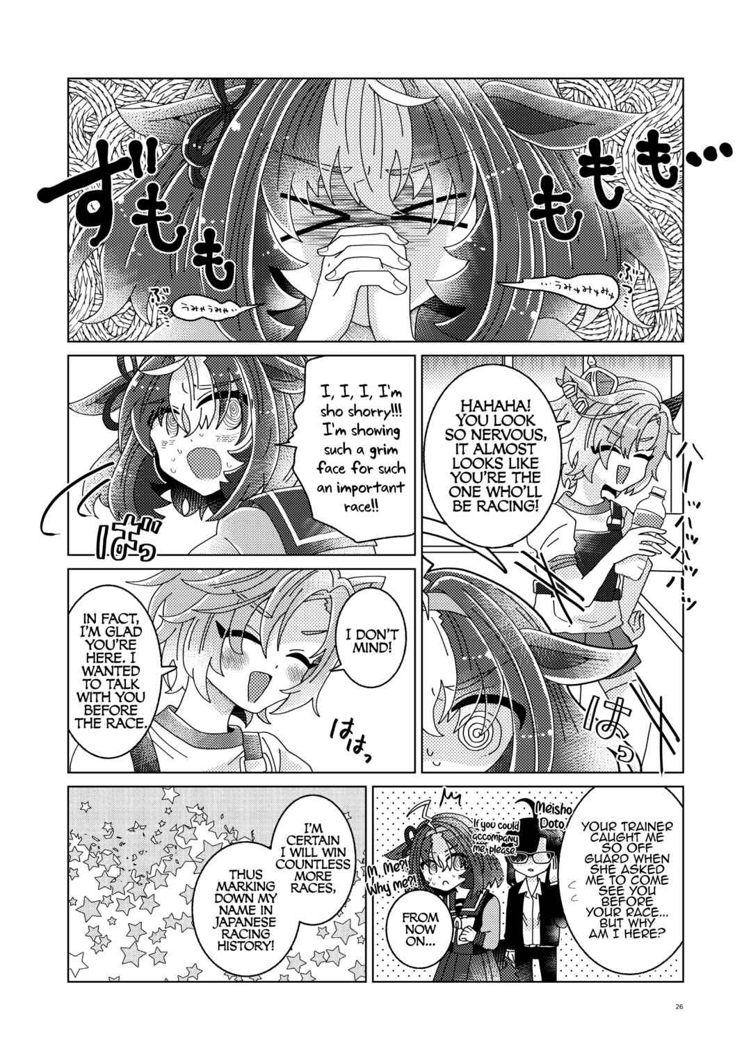 Uma Musume - Hikari o Oikoshite (Doujinshi) Chapter ? - Page 25