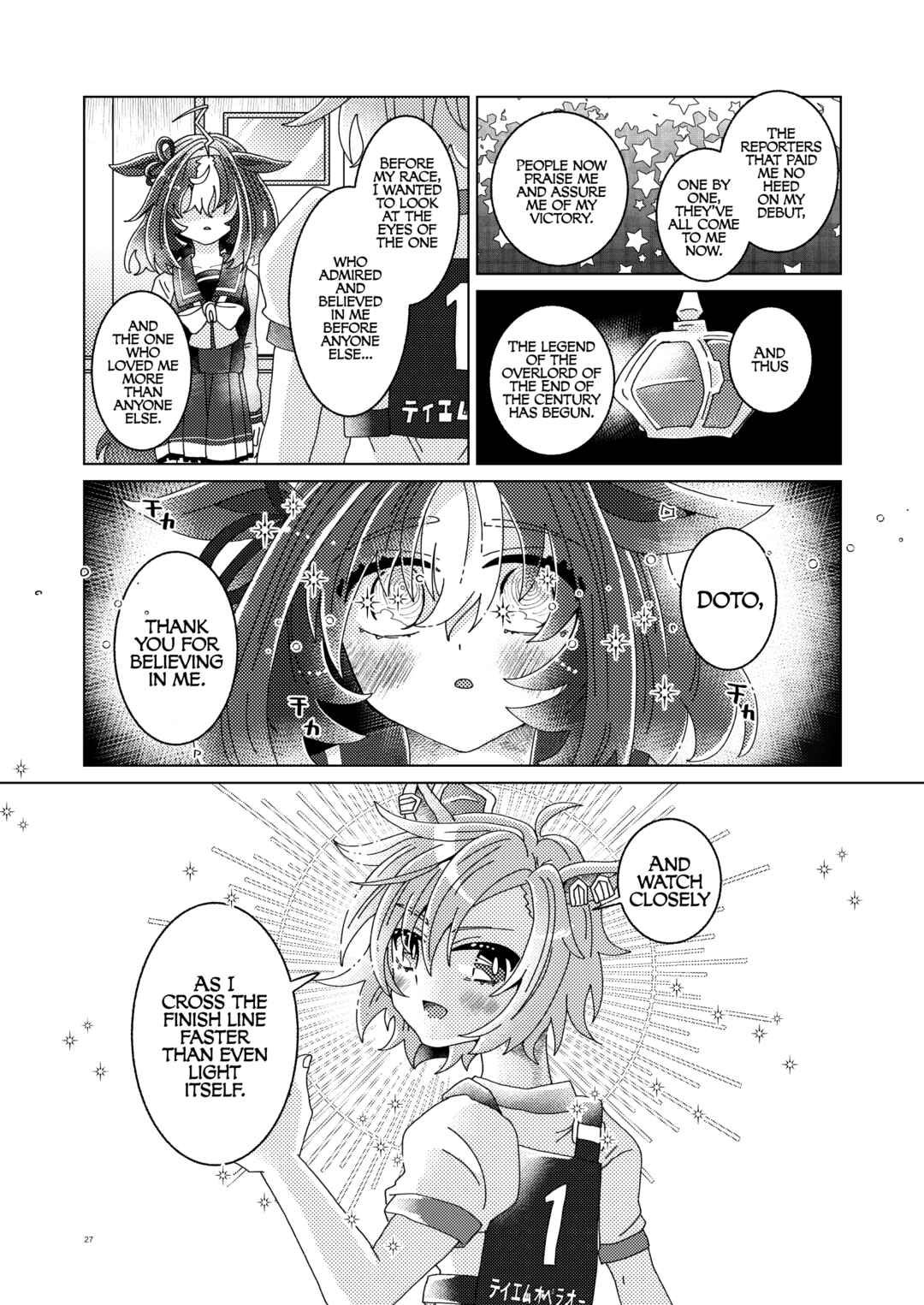 Uma Musume - Hikari o Oikoshite (Doujinshi) Chapter ? - Page 26