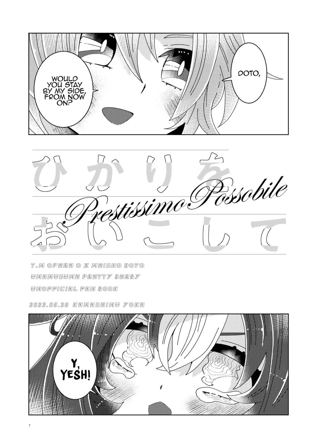 Uma Musume - Hikari o Oikoshite (Doujinshi) Chapter ? - Page 5