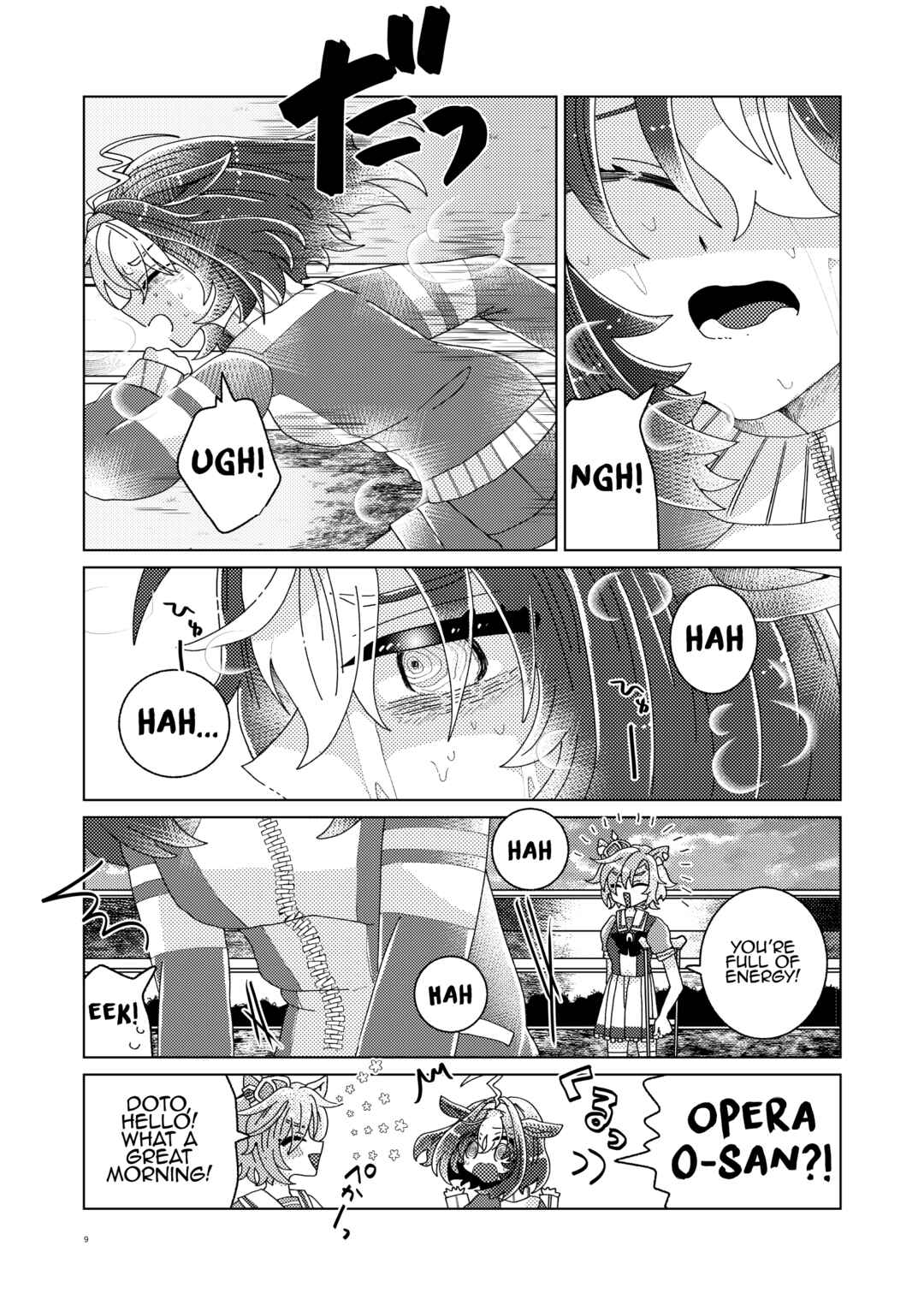 Uma Musume - Hikari o Oikoshite (Doujinshi) Chapter ? - Page 8