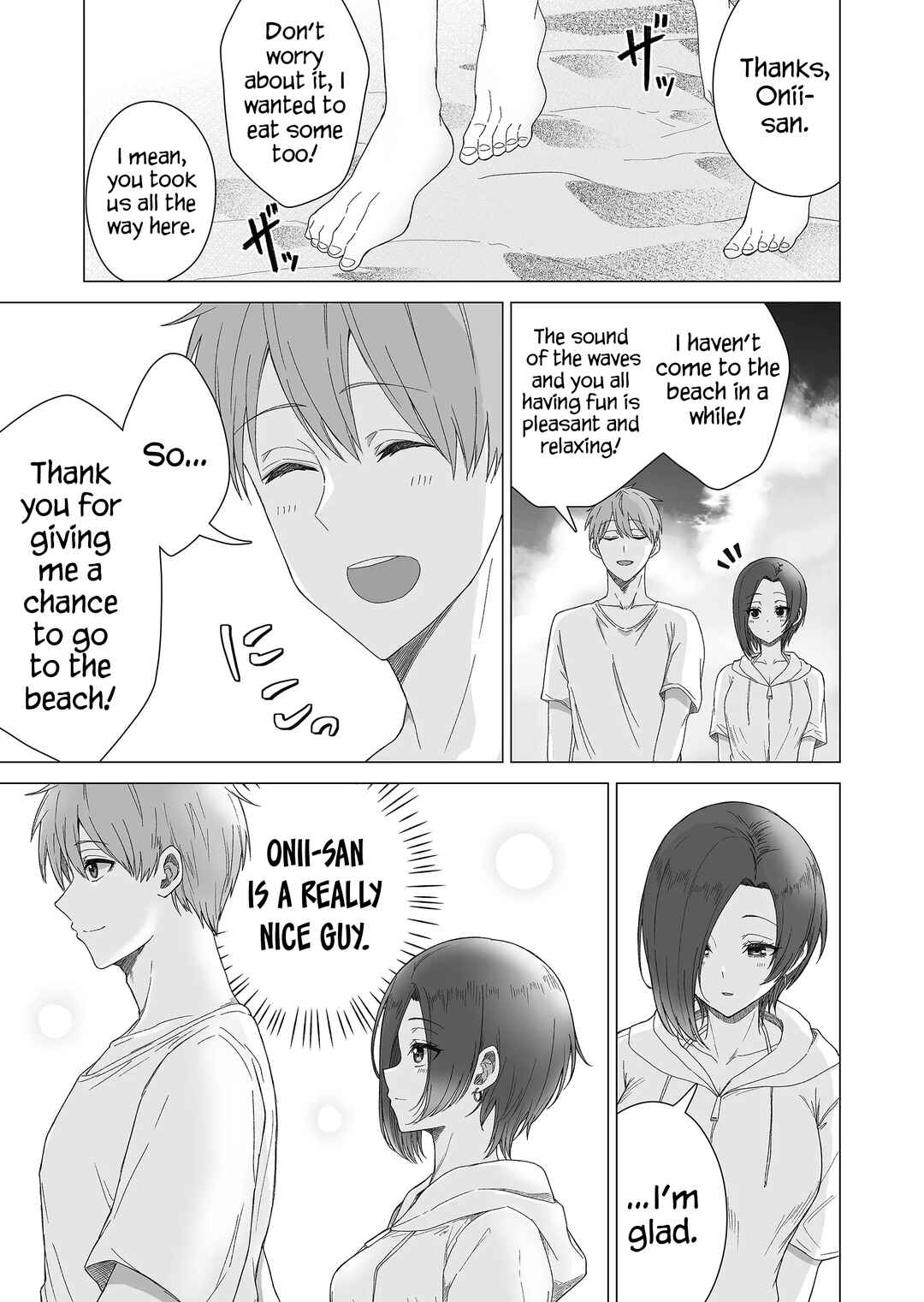 Amai-san wa Tsumetakute Amai Chapter 13 - Page 6