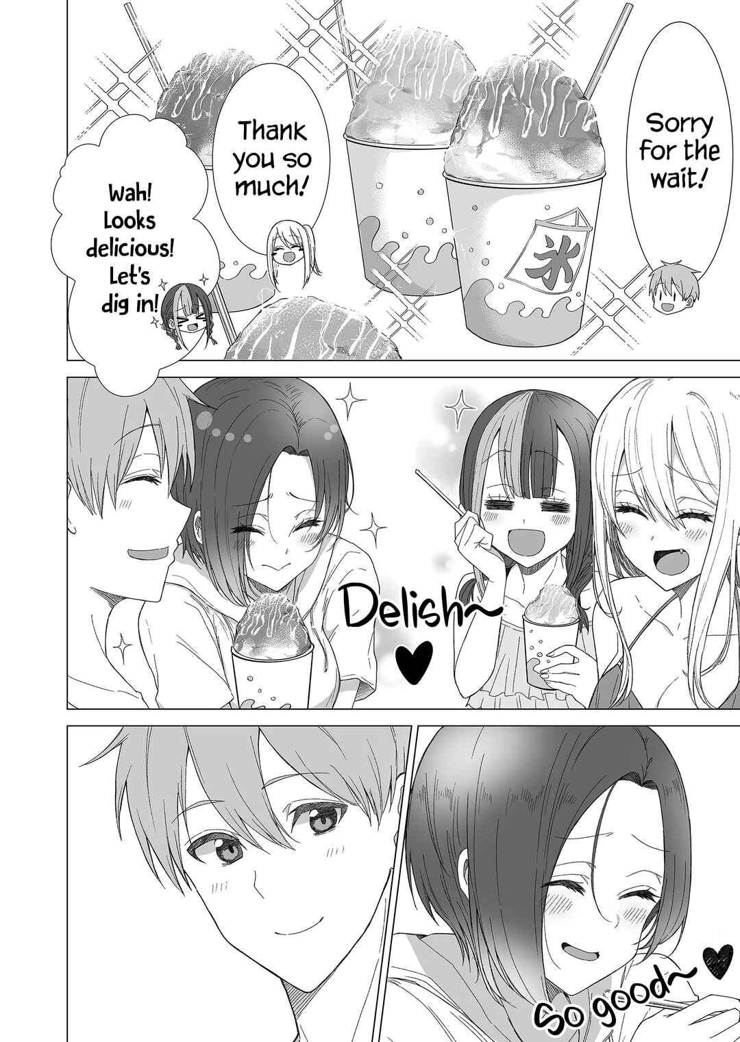 Amai-san wa Tsumetakute Amai Chapter 13 - Page 7