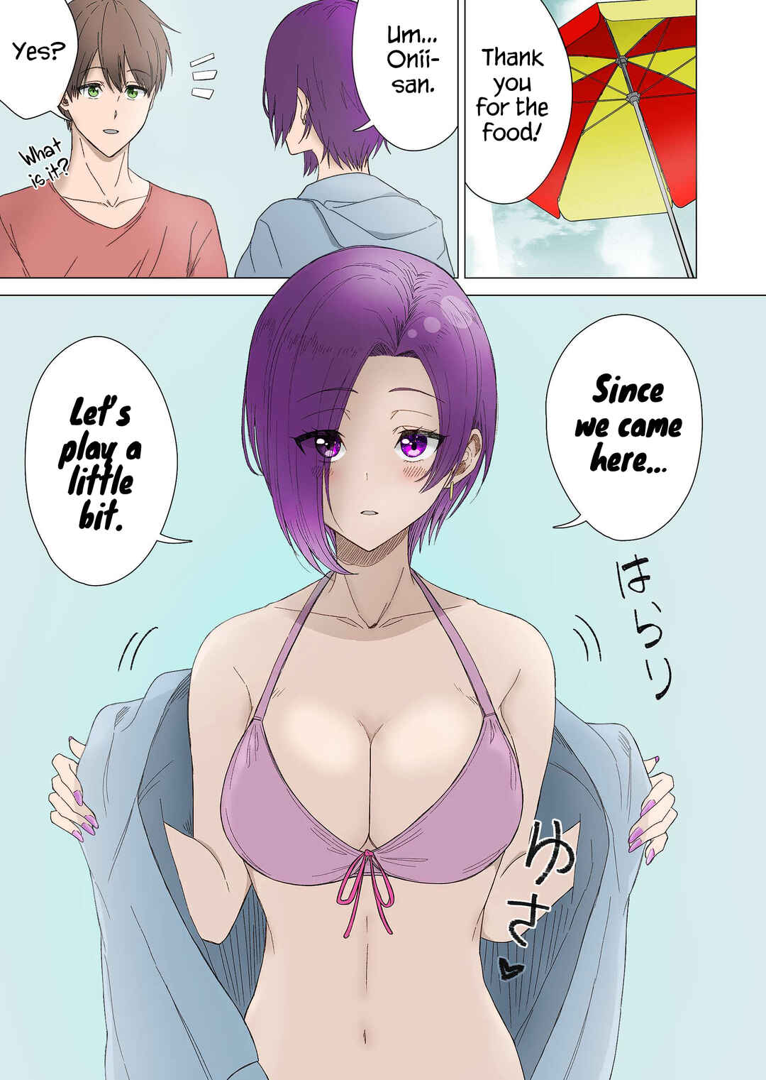 Amai-san wa Tsumetakute Amai Chapter 13 - Page 8