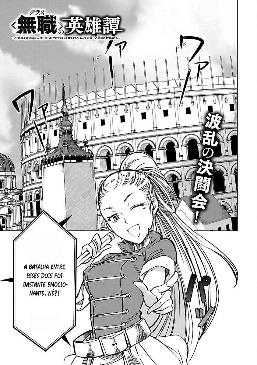 Class "Mushoku" no Eiyuutan: Koushaku-ke o Tsuihou Sareta ga, Jitsu wa Nagutta dake de Skill o Kakutoku Dekiru to Wakari, Tairiku Ichi no Eiyuu ni Noboritsumeru Chapter 23 - Page 1
