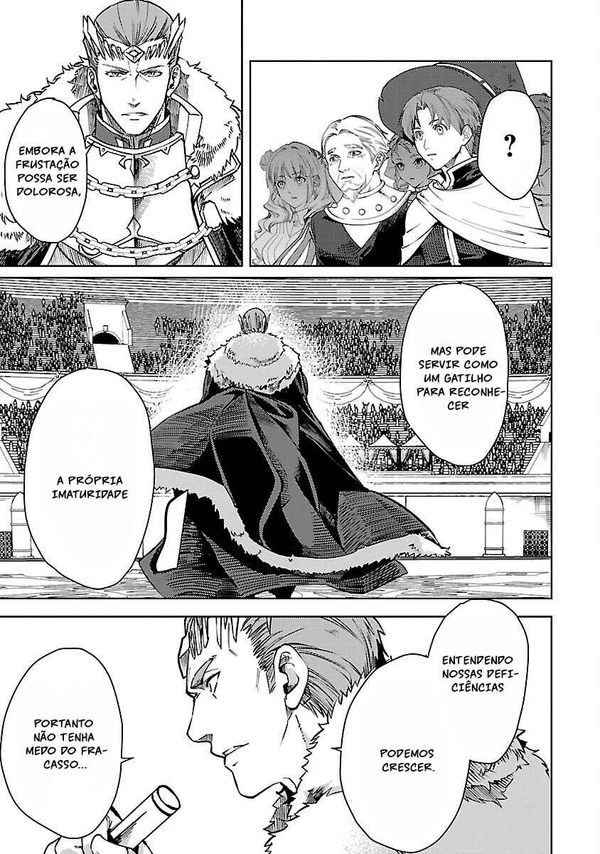 Class "Mushoku" no Eiyuutan: Koushaku-ke o Tsuihou Sareta ga, Jitsu wa Nagutta dake de Skill o Kakutoku Dekiru to Wakari, Tairiku Ichi no Eiyuu ni Noboritsumeru Chapter 23 - Page 15