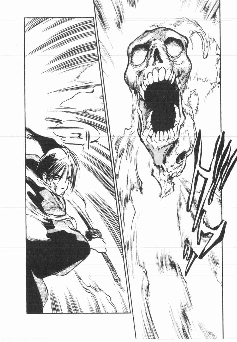 Kotetsu no Daiboken Chapter 29 - Page 10