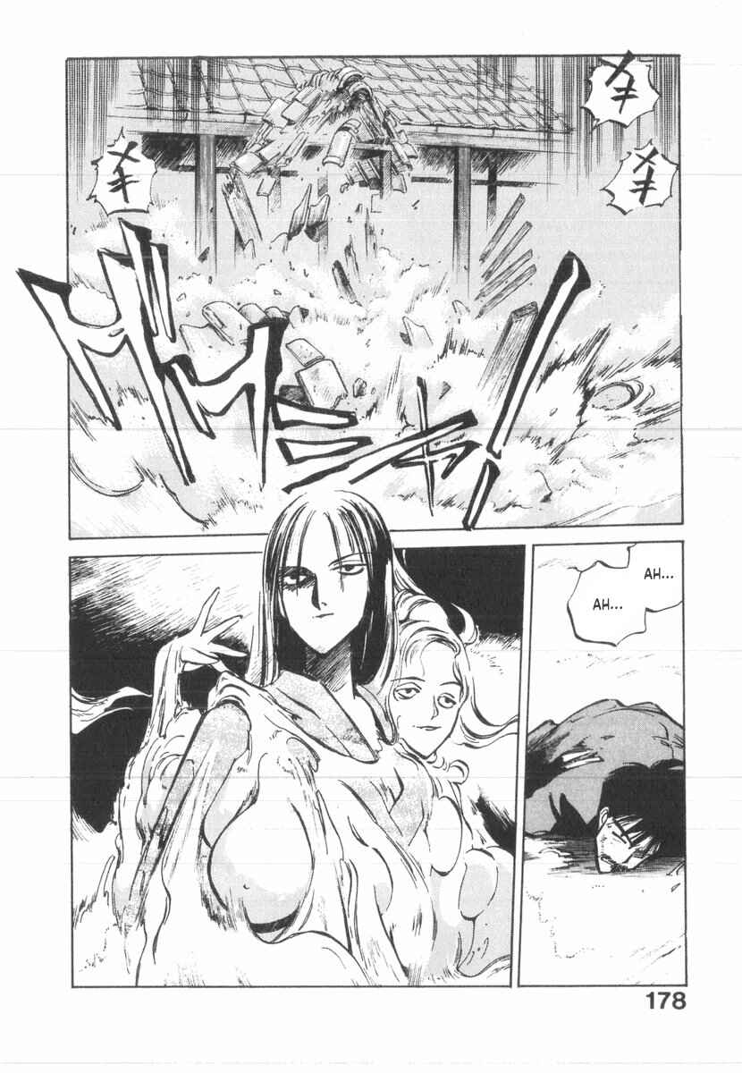 Kotetsu no Daiboken Chapter 29 - Page 12