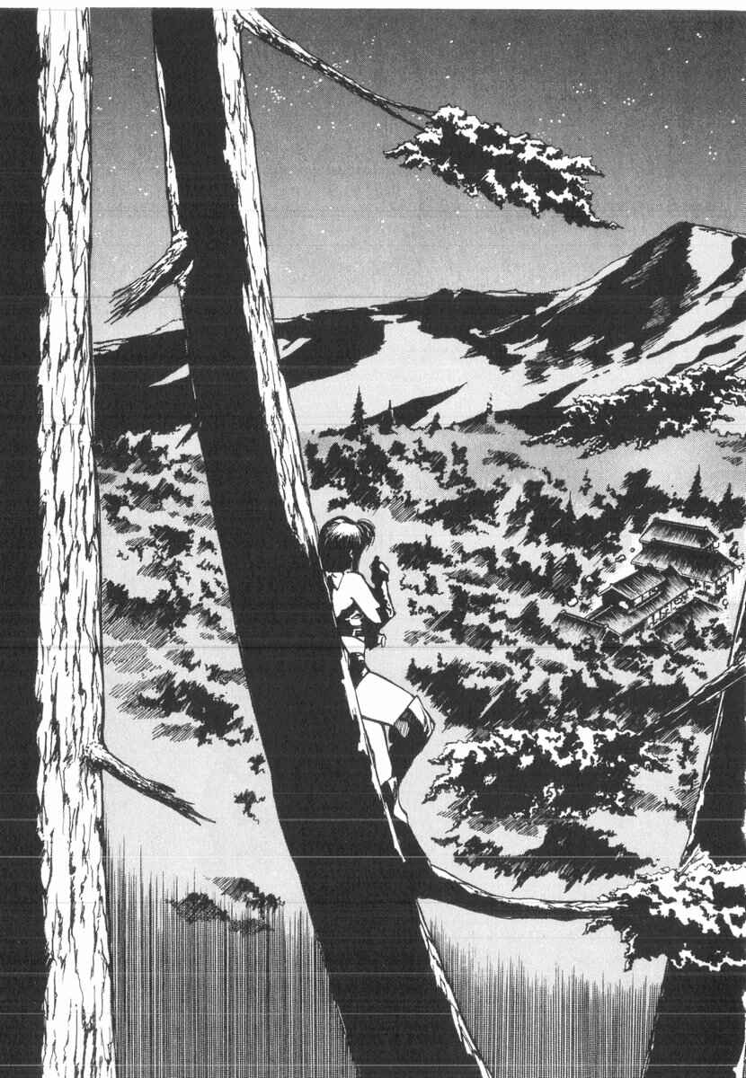 Kotetsu no Daiboken Chapter 29 - Page 13