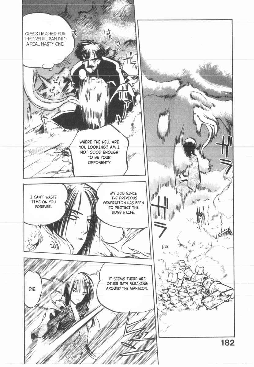 Kotetsu no Daiboken Chapter 29 - Page 16