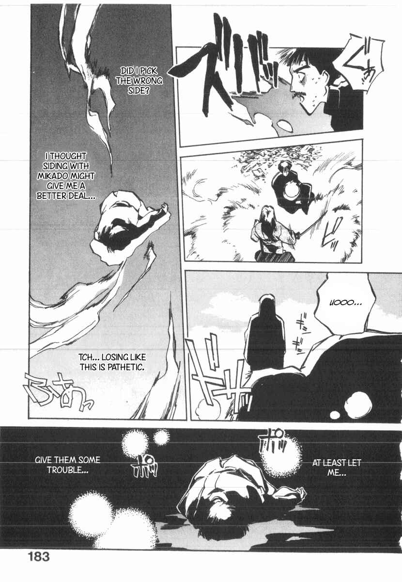 Kotetsu no Daiboken Chapter 29 - Page 17