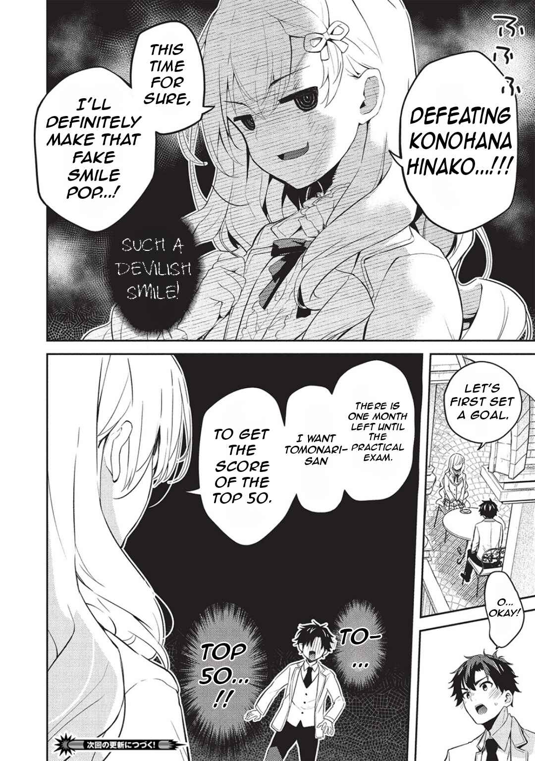 Saijo no Osewa - Takane no Hana-darake na Meimonkou de, Gakuin Ichi no Ojousama (Seikatsu Nouryoku Kaimu) wo Kagenagara Osewa Suru koto ni narimashita Chapter 25 - Page 25