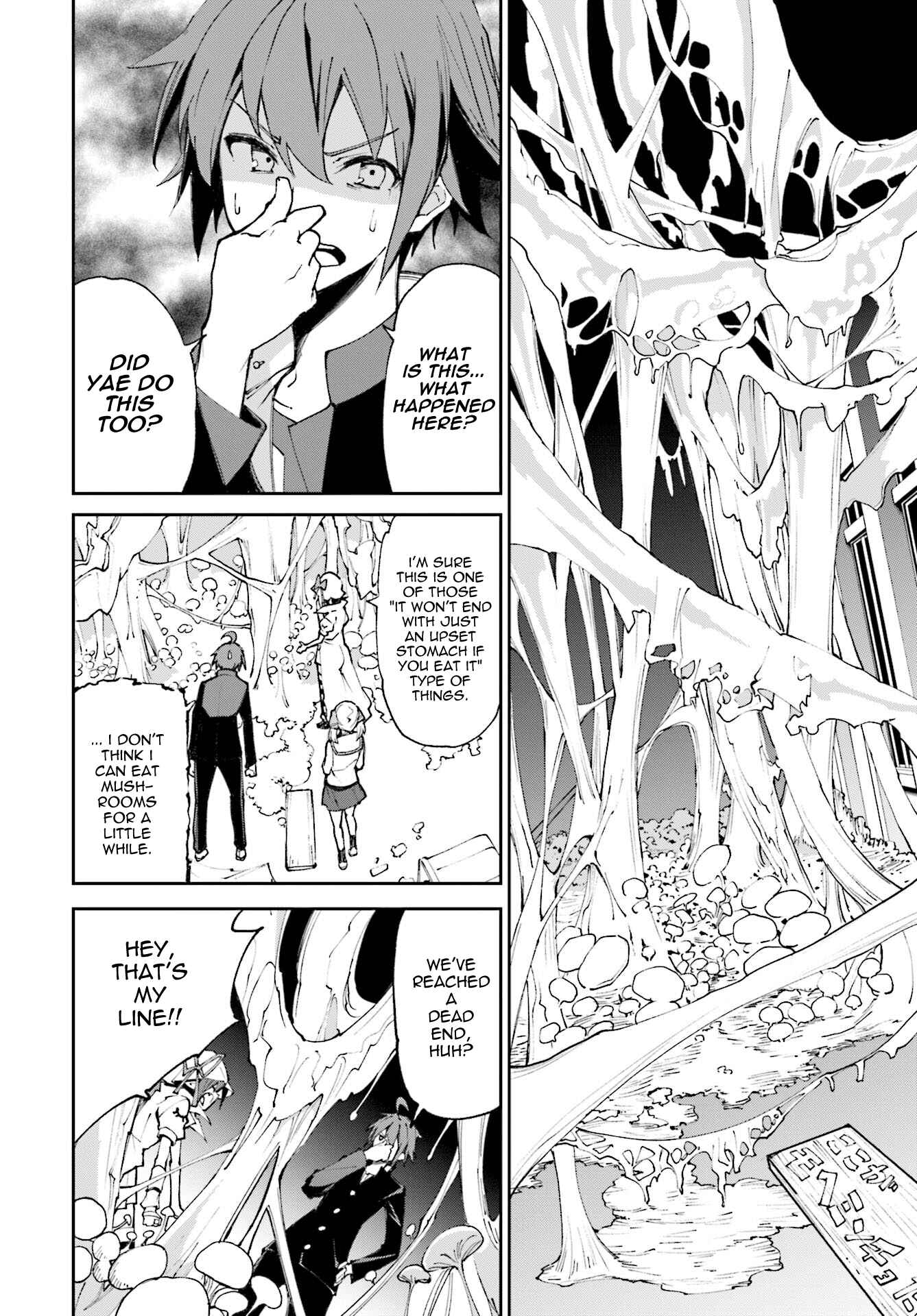 Yumekui Merry Chapter 116 - Page 14