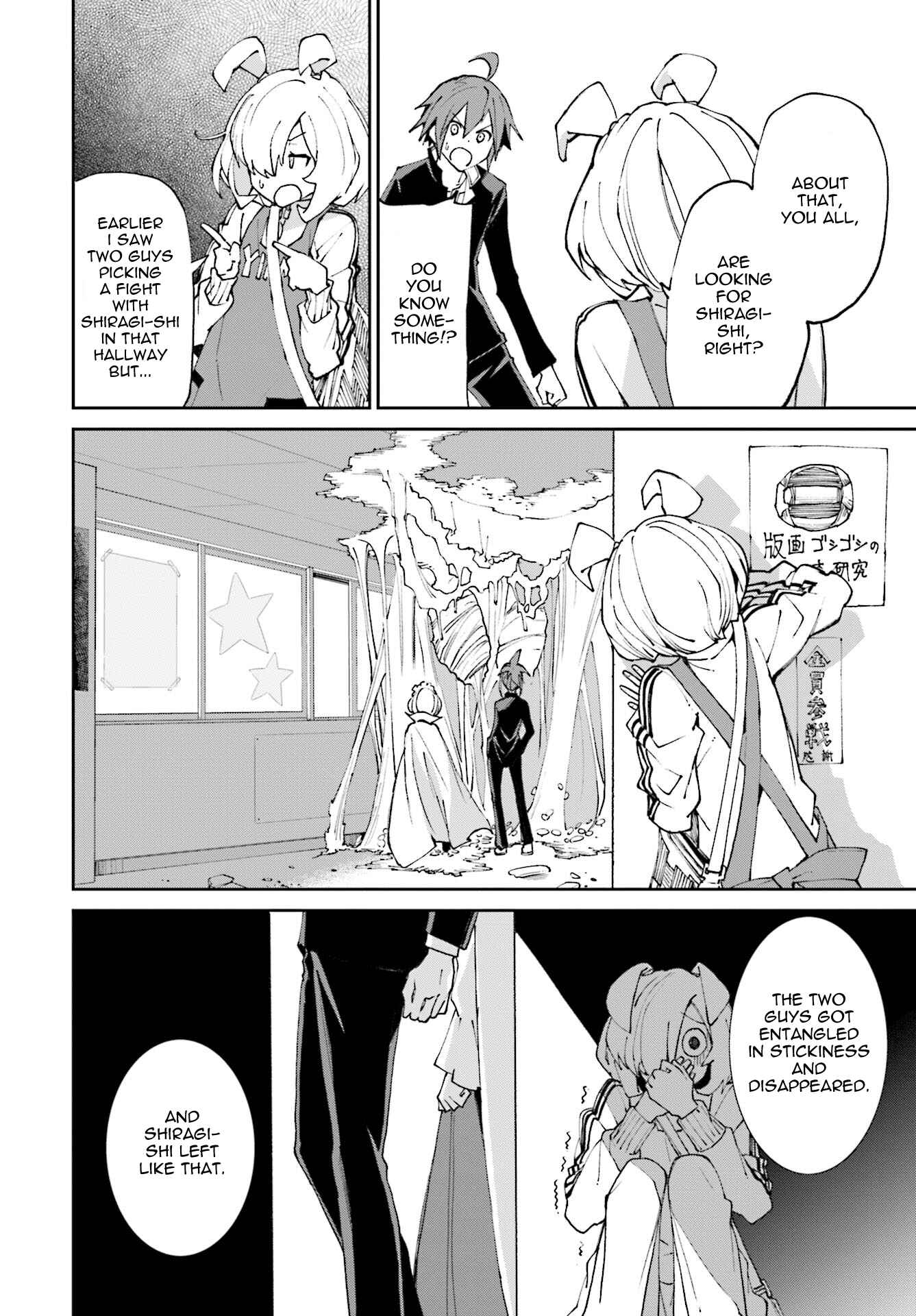 Yumekui Merry Chapter 116 - Page 18